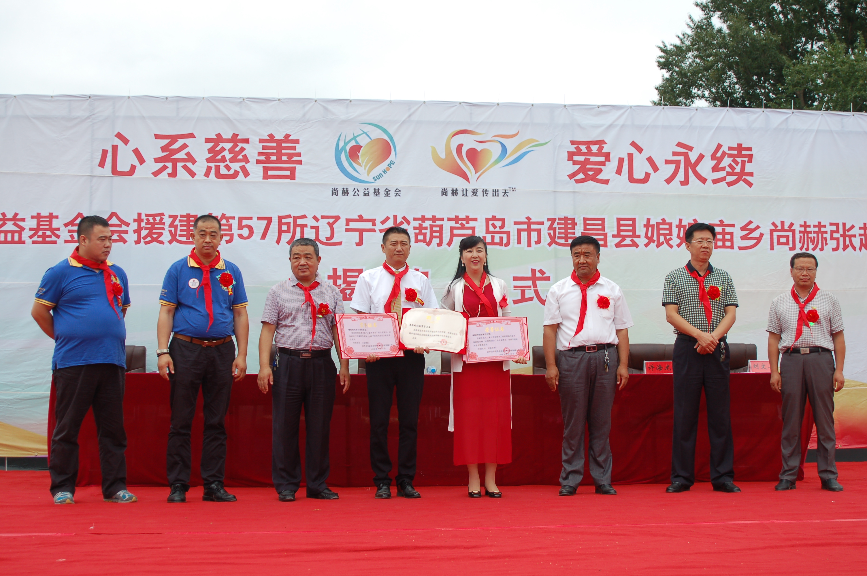 第57所  辽宁省葫芦岛市建昌县娘娘庙乡华体会官方网站-华体会在线官网
张越小学