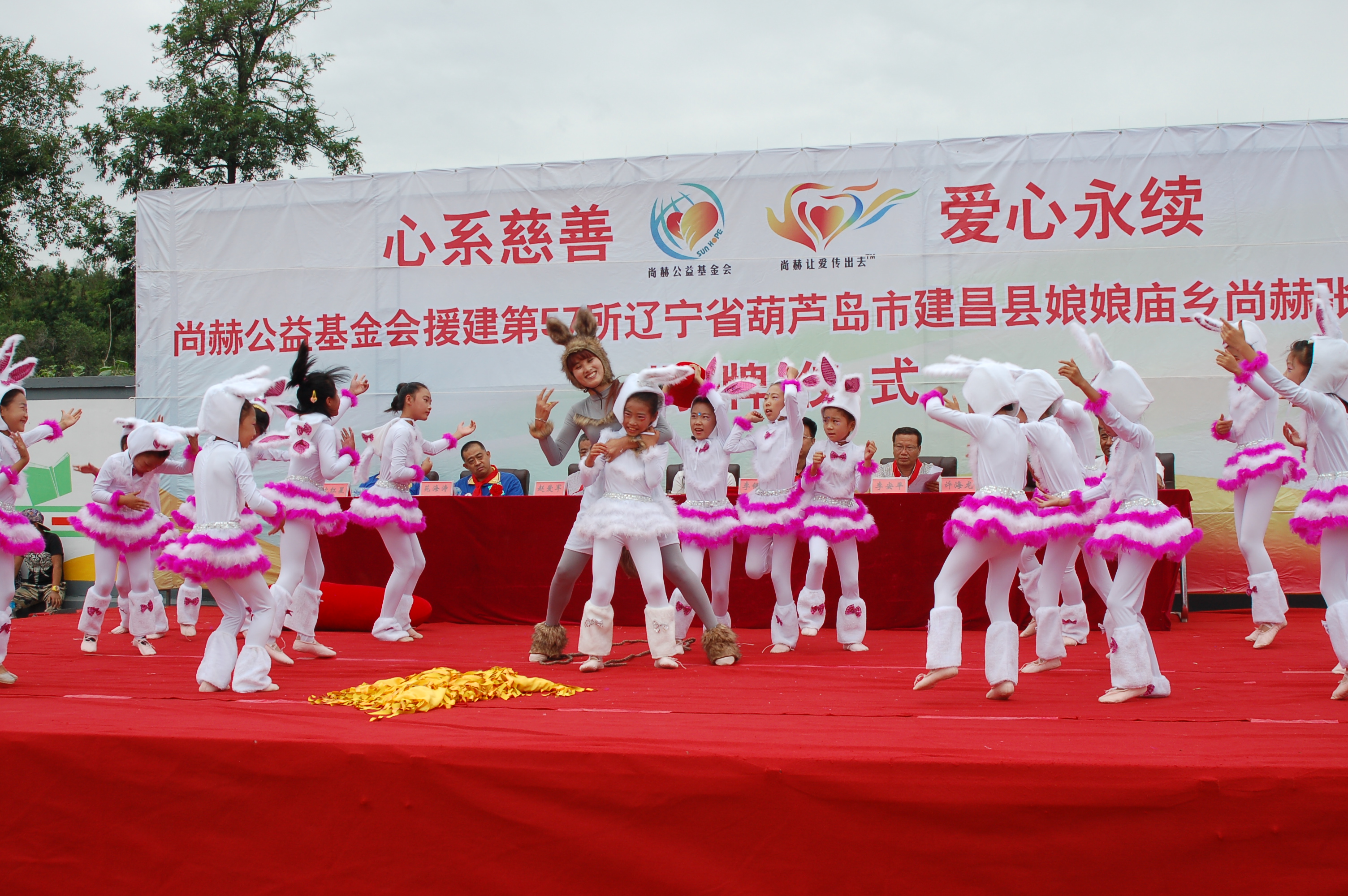 第57所  辽宁省葫芦岛市建昌县娘娘庙乡华体会官方网站-华体会在线官网
张越小学