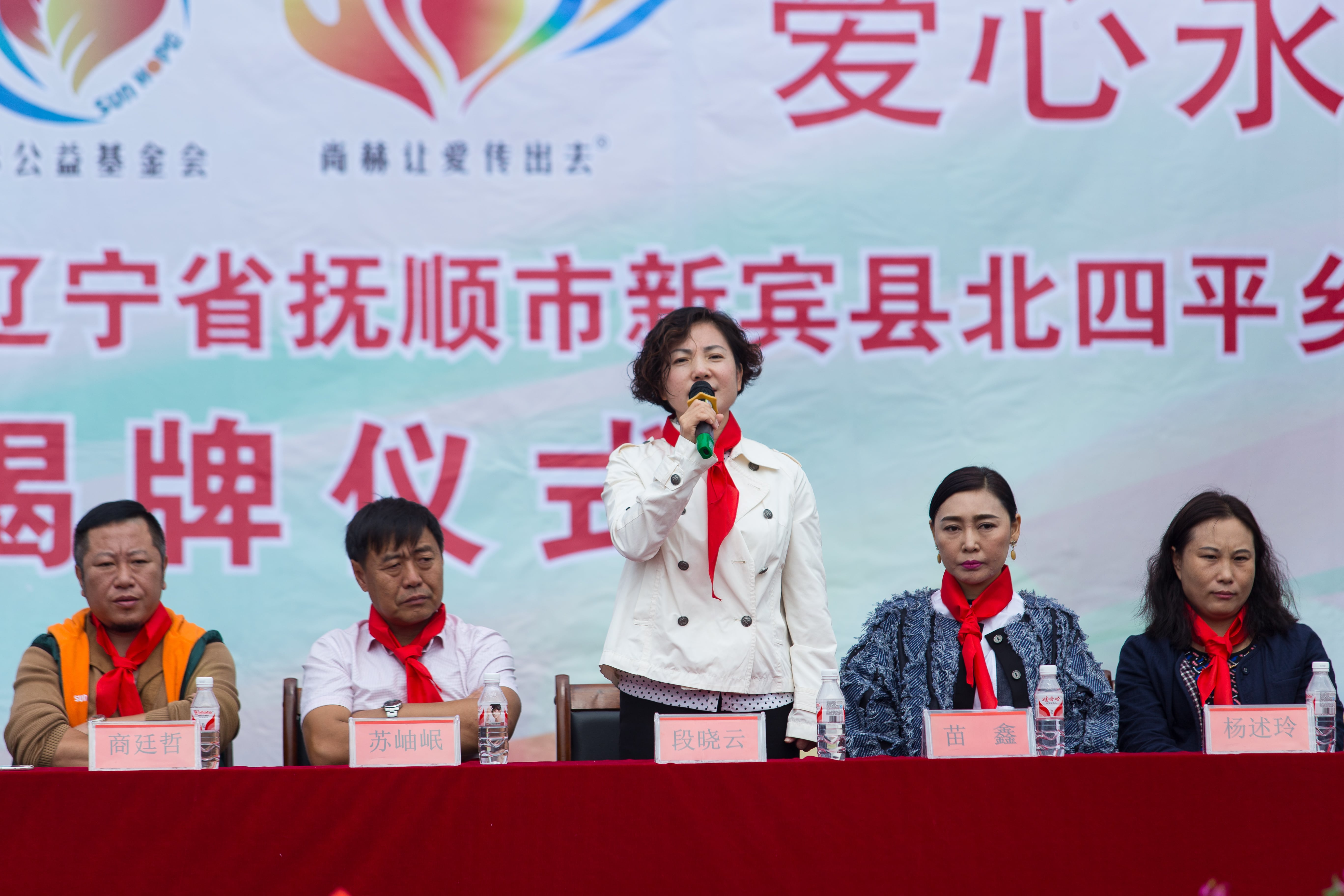 第58所 抚顺市新宾县北四平乡华体会官方网站-华体会在线官网
苗鑫小学