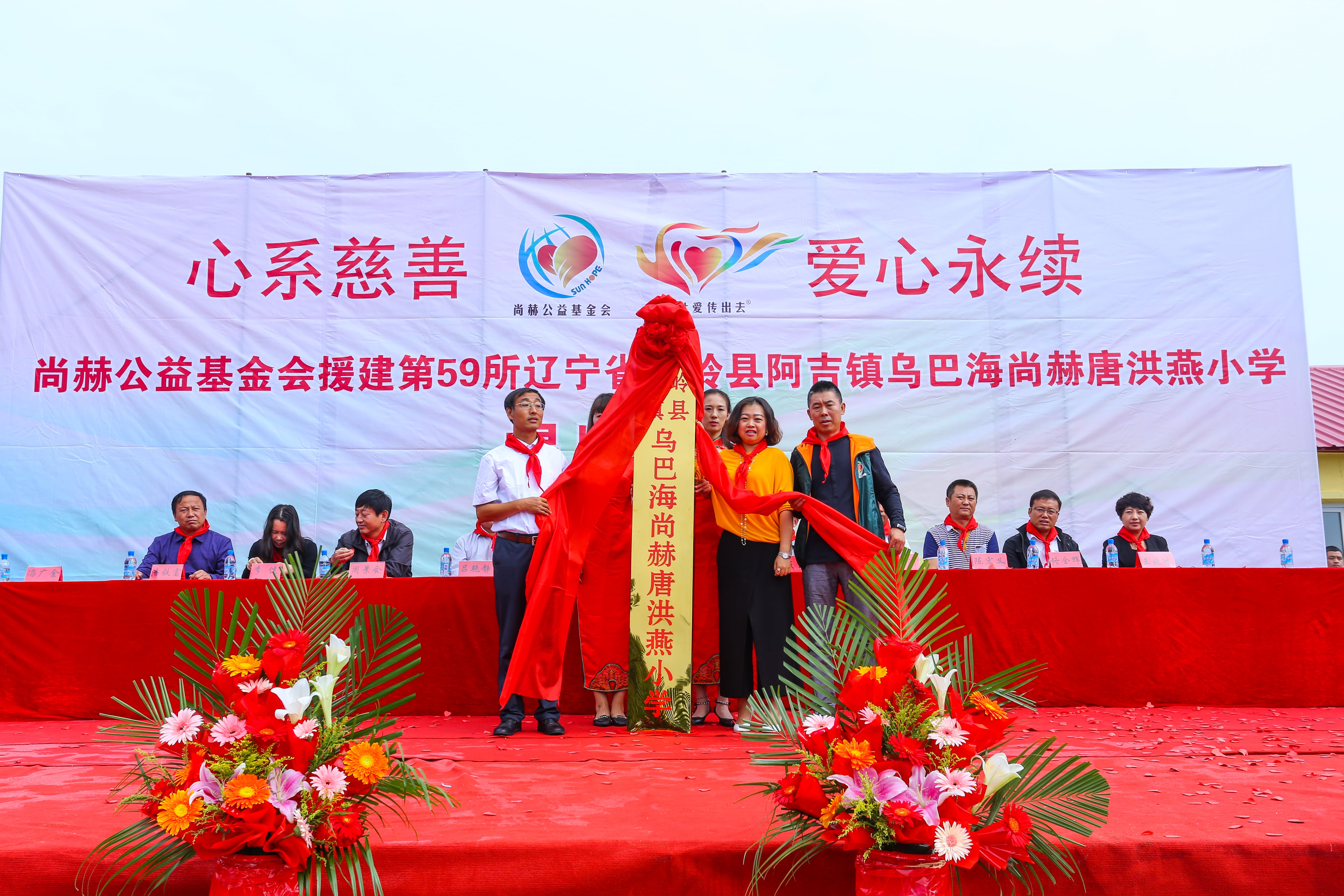 第59所 铁岭县阿吉镇乌巴海华体会官方网站-华体会在线官网
唐洪燕小学