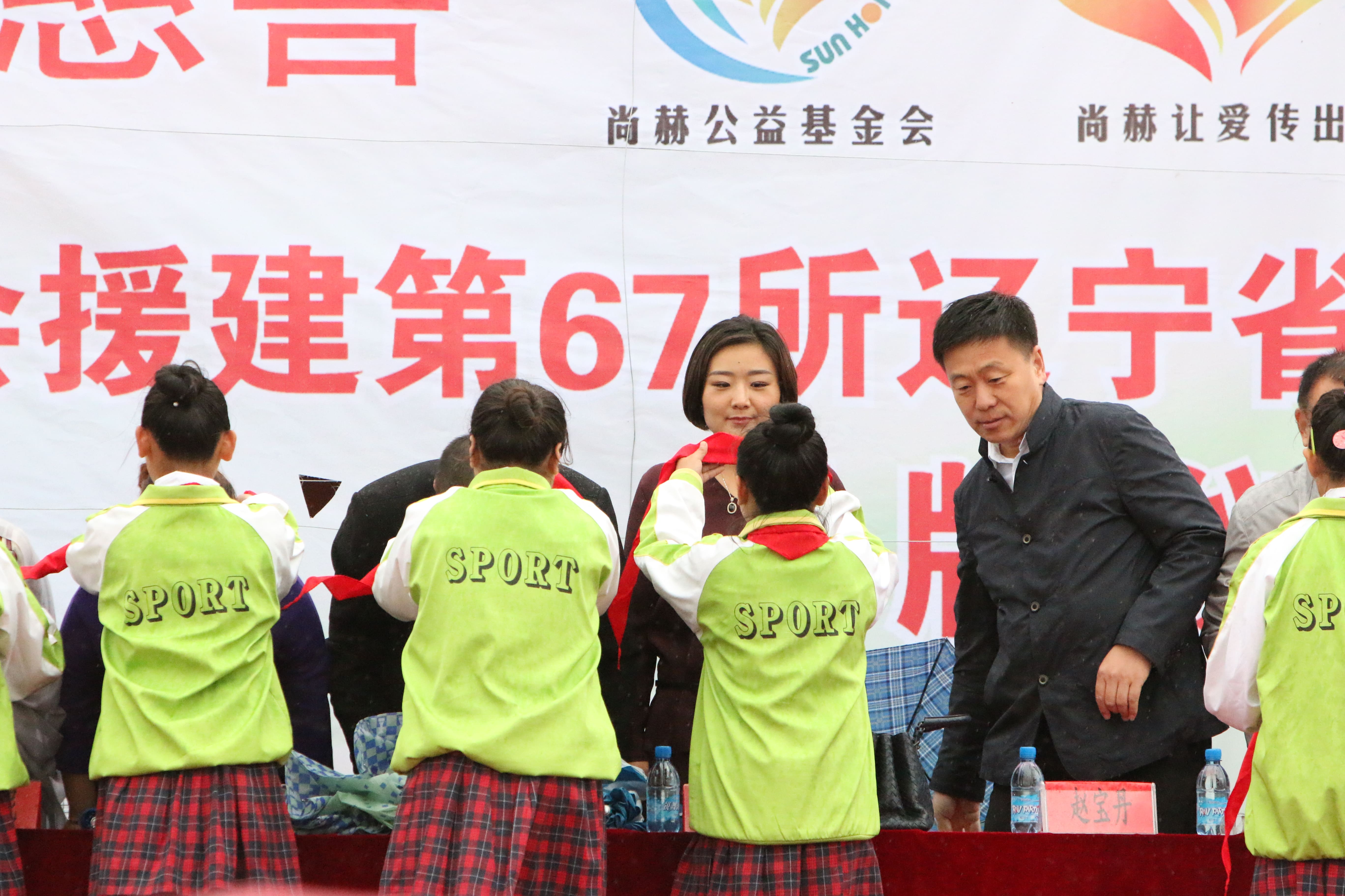 第67所 铁岭县蔡牛镇华体会官方网站-华体会在线官网
石爽小学