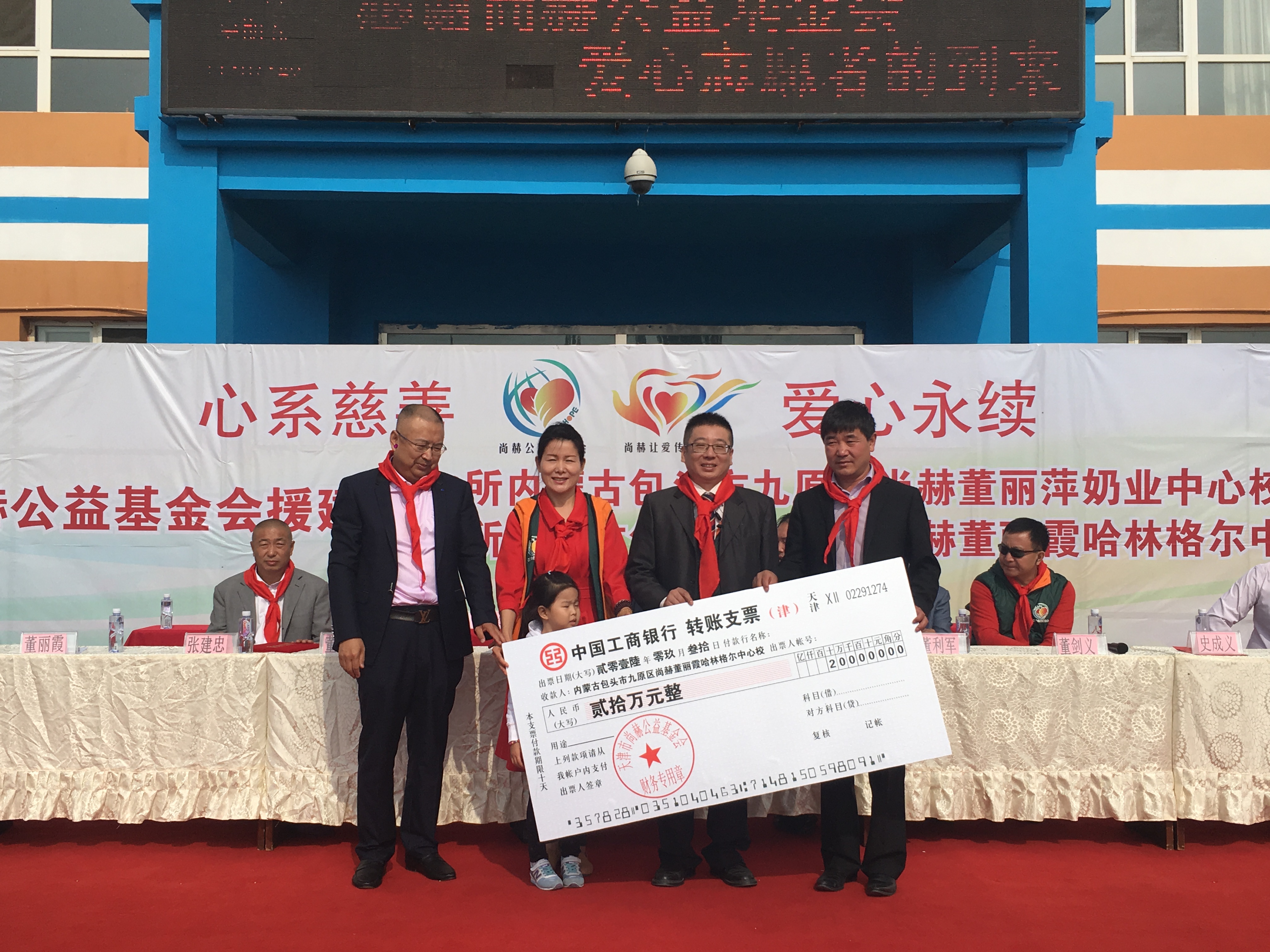 第68所 包头市九原区华体会官方网站-华体会在线官网
董丽萍奶业中心校