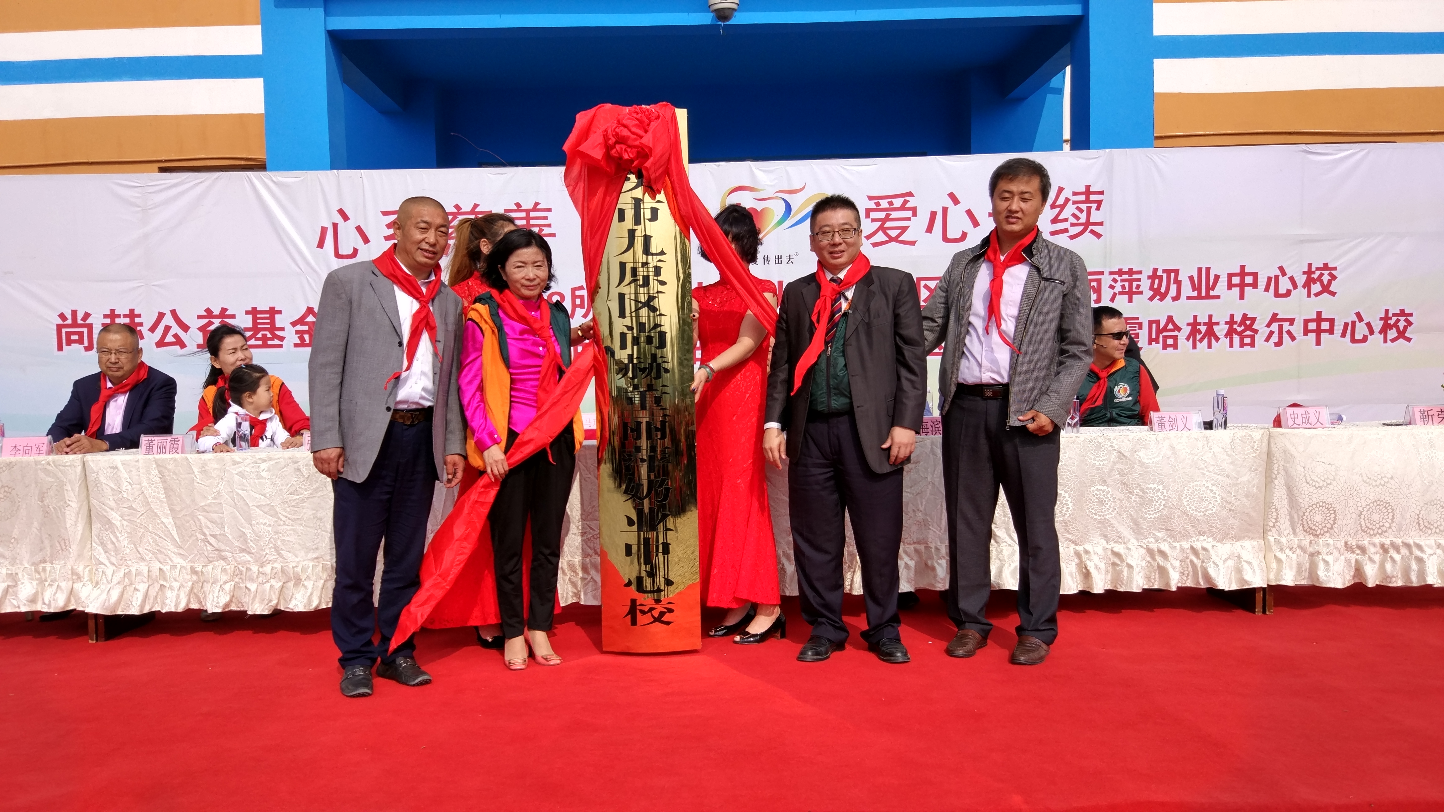 第68所 包头市九原区华体会官方网站-华体会在线官网
董丽萍奶业中心校