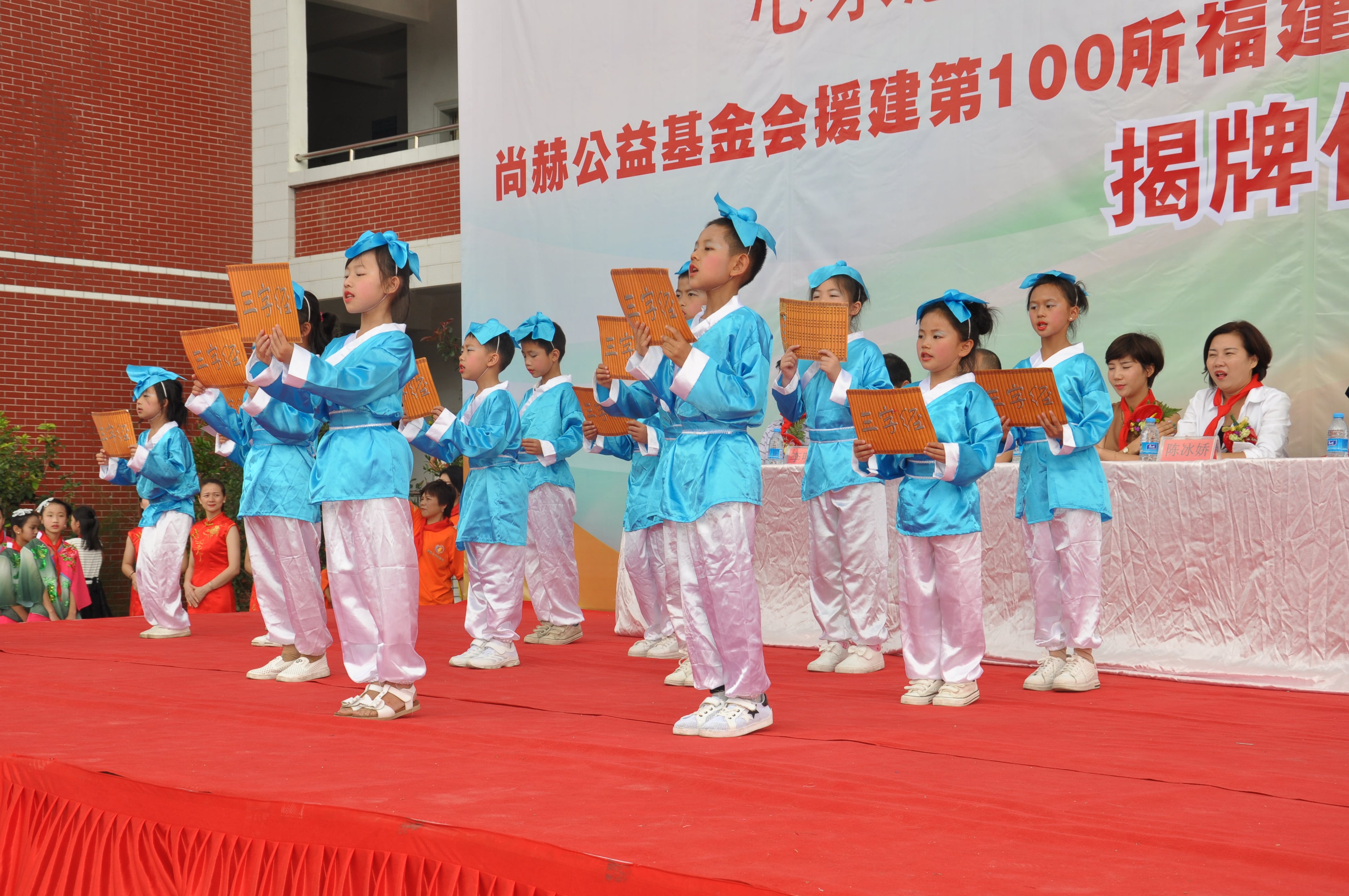 第100所 安溪县龙涓乡华体会官方网站-华体会在线官网
陈冰娇小学