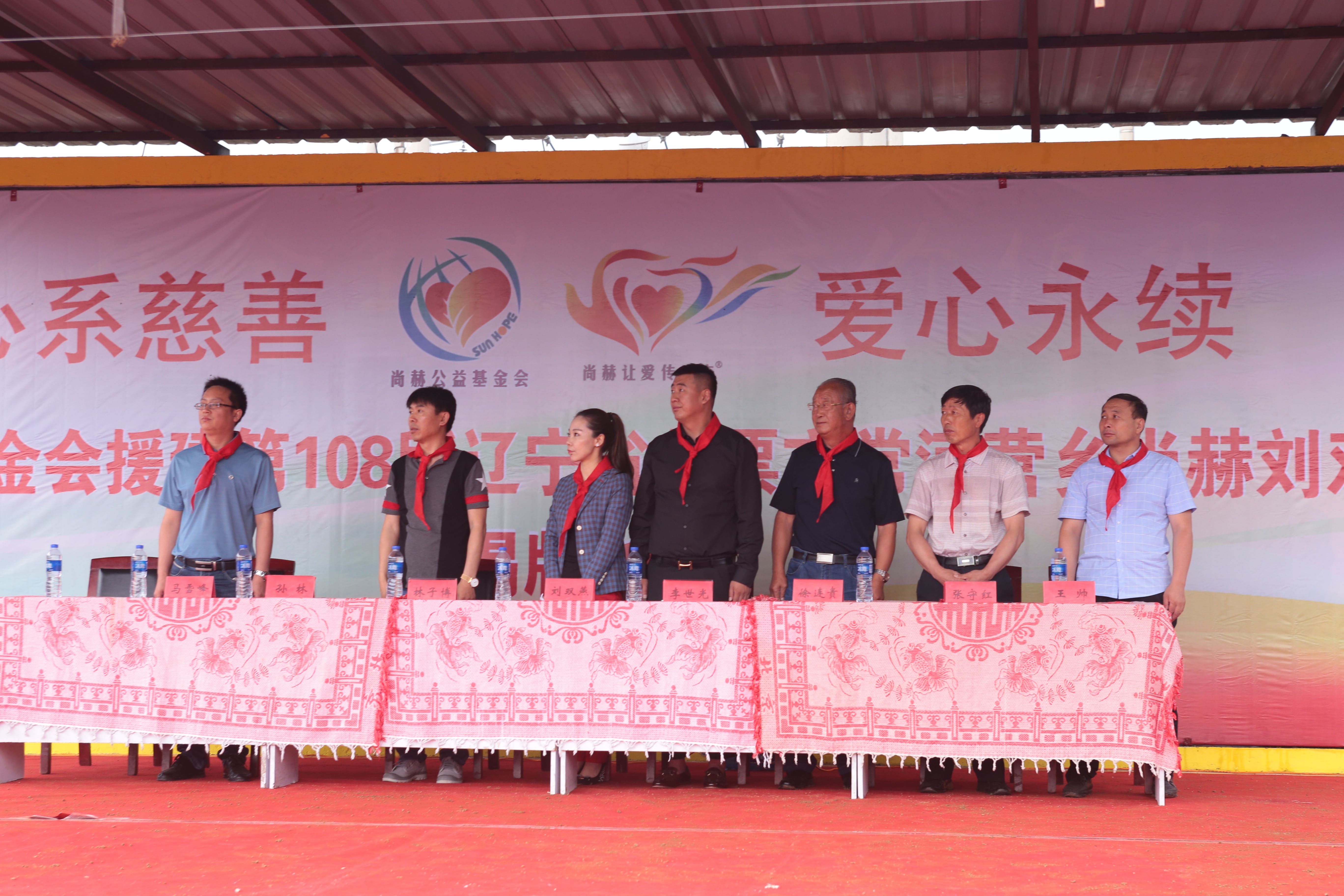 第108所 北票市常河营乡华体会官方网站-华体会在线官网
刘双燕小学