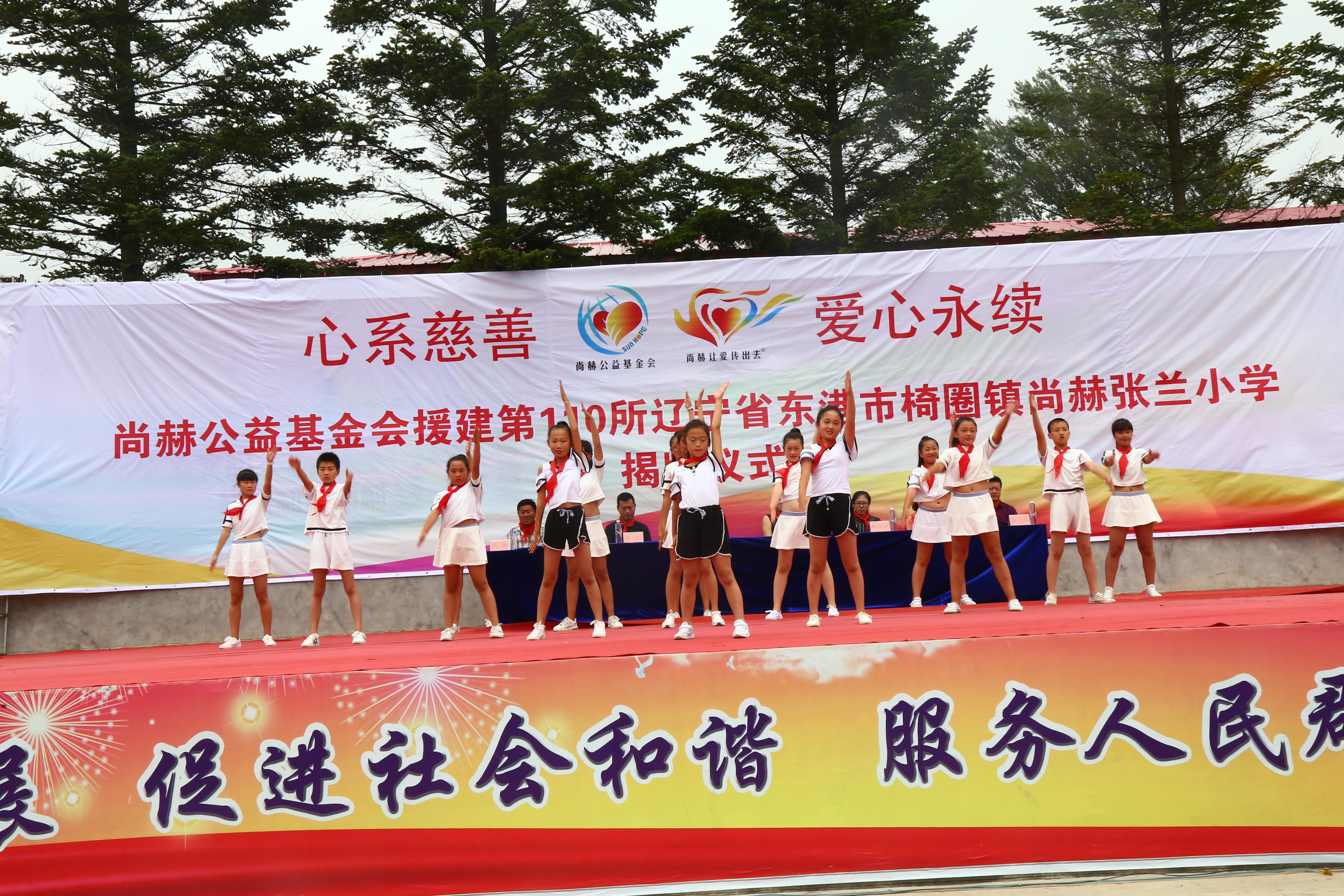 第110所 东港市椅圈镇华体会官方网站-华体会在线官网
张兰小学 第110所 东港市椅圈镇华体会官方网站-华体会在线官网
张兰小学