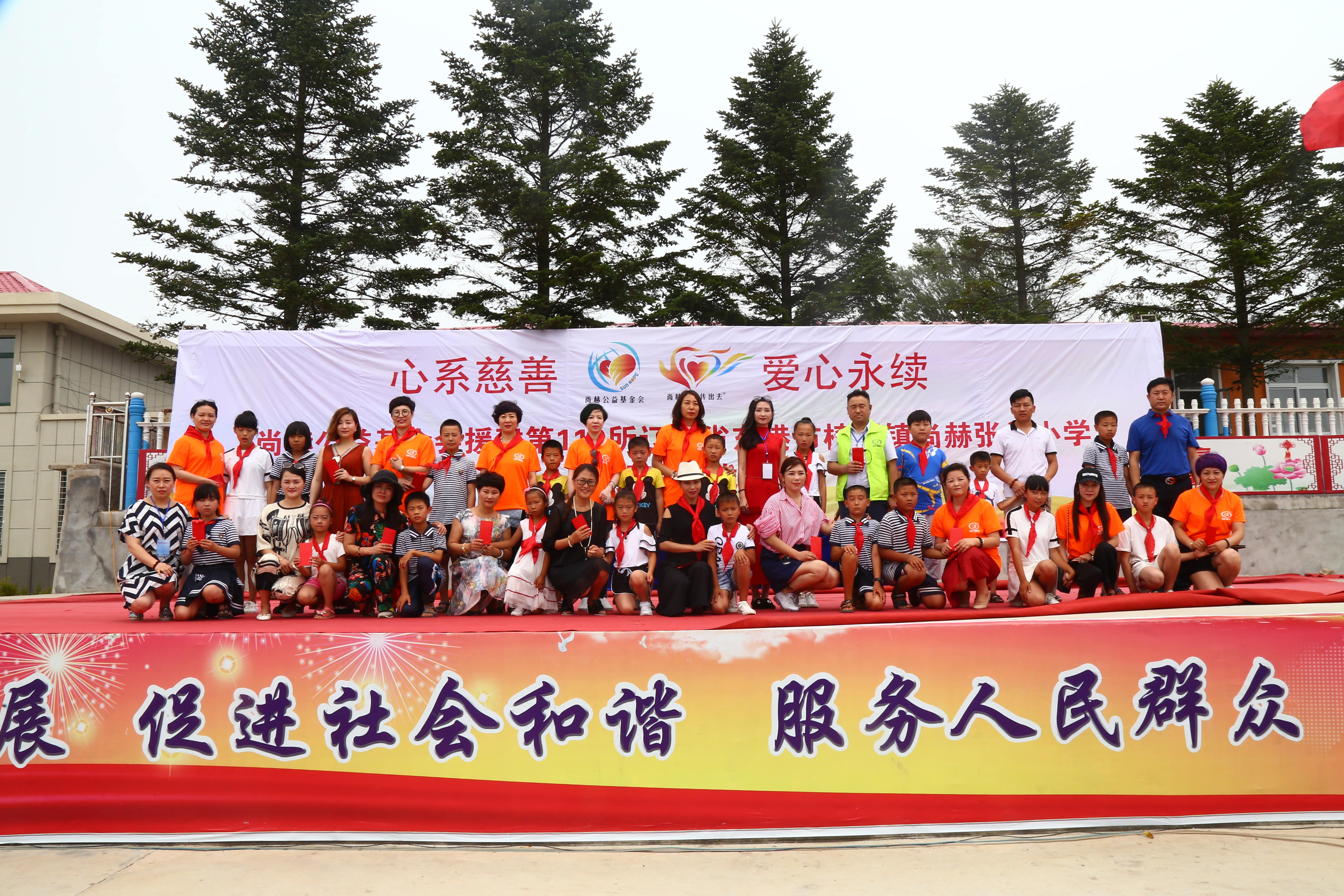 第110所 东港市椅圈镇华体会官方网站-华体会在线官网
张兰小学 第110所 东港市椅圈镇华体会官方网站-华体会在线官网
张兰小学