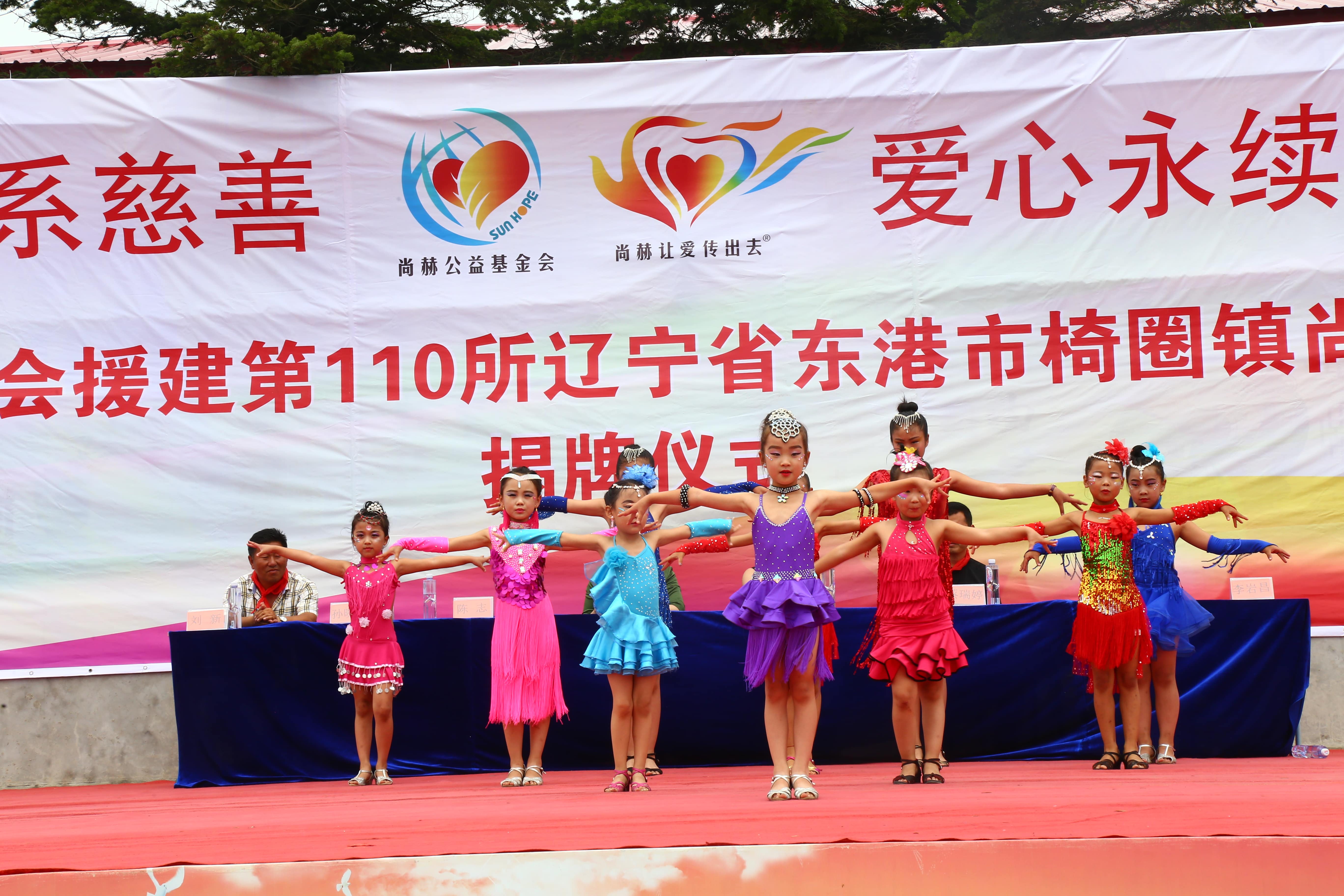 第110所 东港市椅圈镇华体会官方网站-华体会在线官网
张兰小学 第110所 东港市椅圈镇华体会官方网站-华体会在线官网
张兰小学
