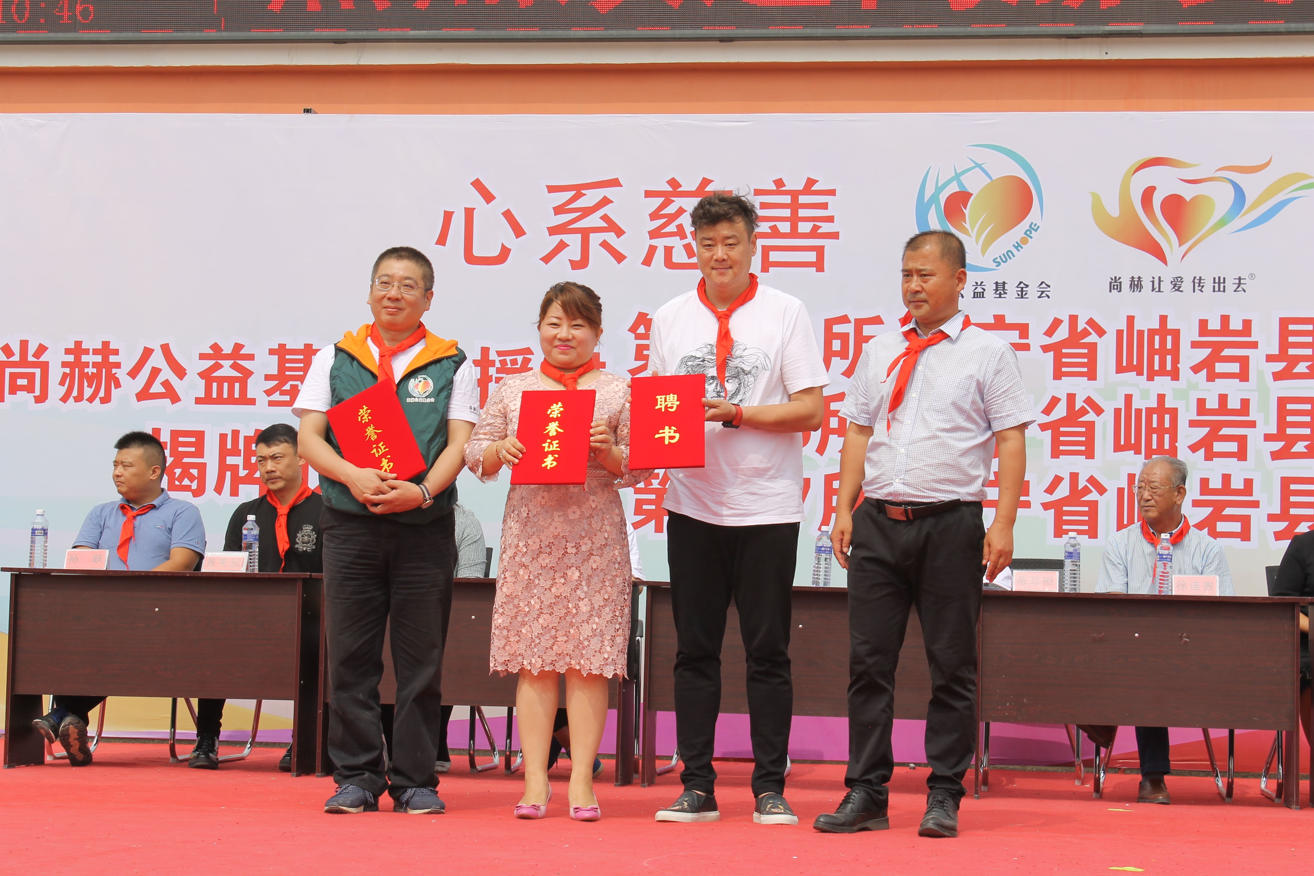 第115所 岫岩县前营镇华体会官方网站-华体会在线官网
董波中心小学