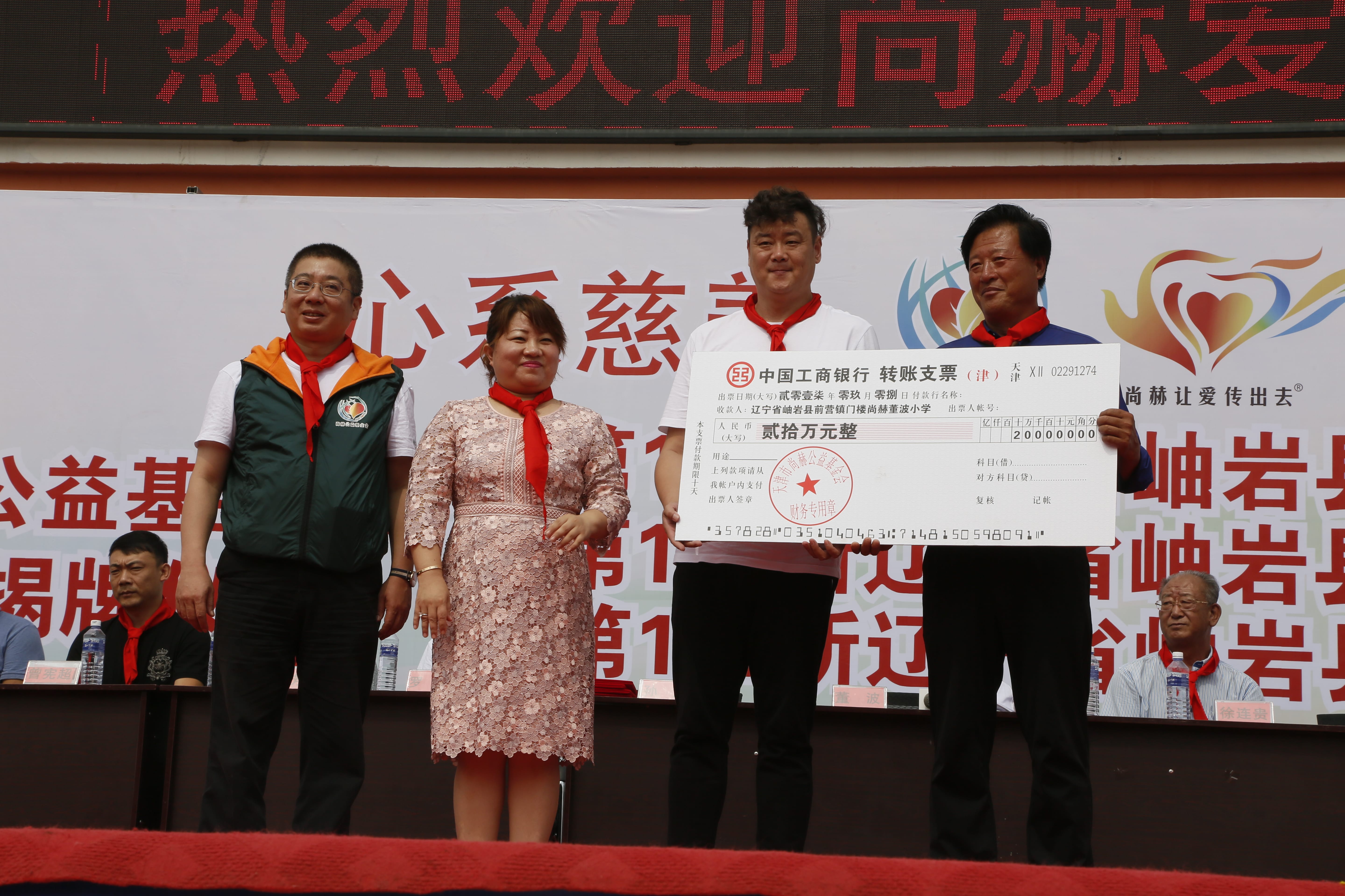 第115所 岫岩县前营镇华体会官方网站-华体会在线官网
董波中心小学