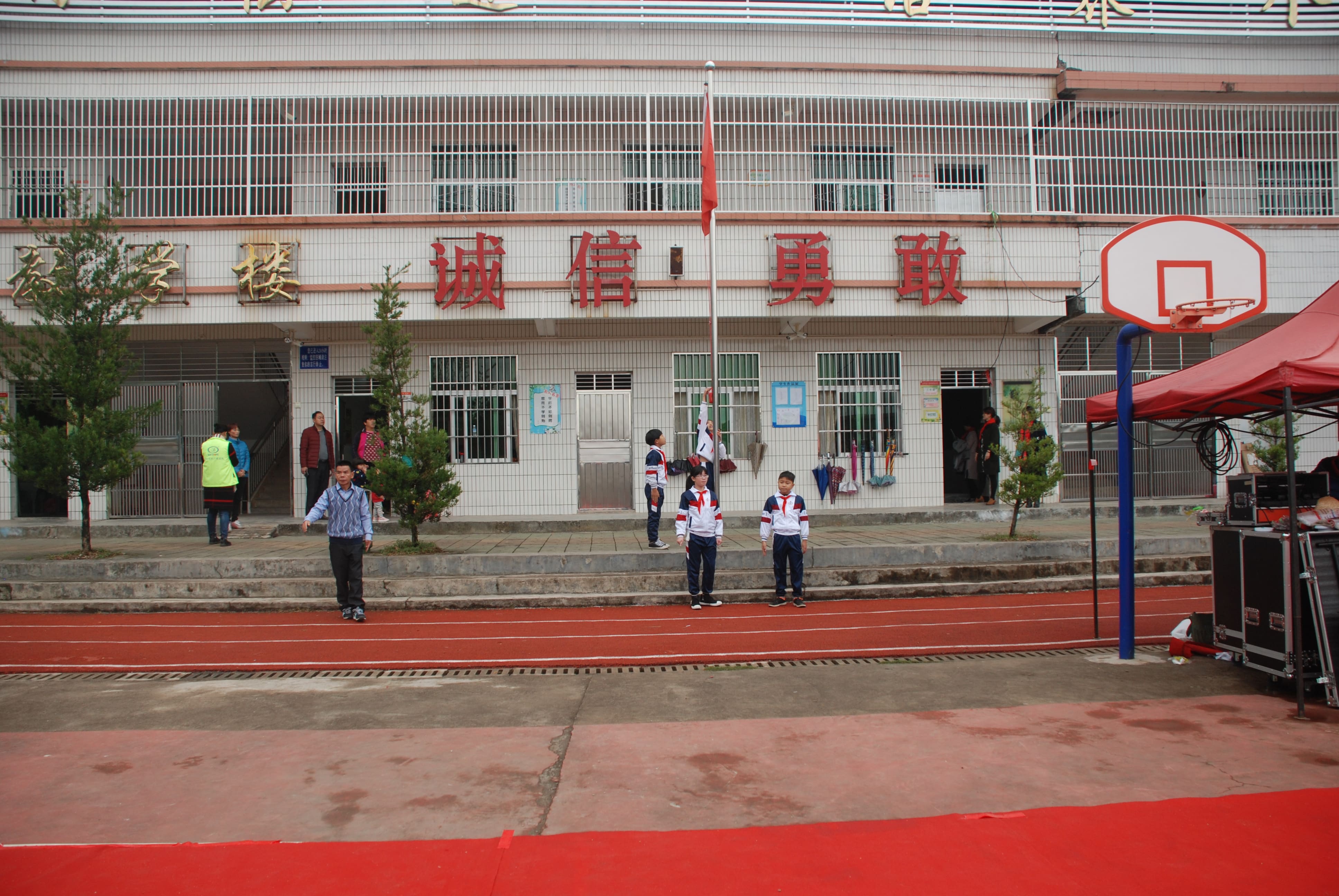 第134所 河源市连平县三角镇桐岗华体会官方网站-华体会在线官网
刘金凤小学 第134所 河源市连平县三角镇桐岗华体会官方网站-华体会在线官网
刘金凤小学