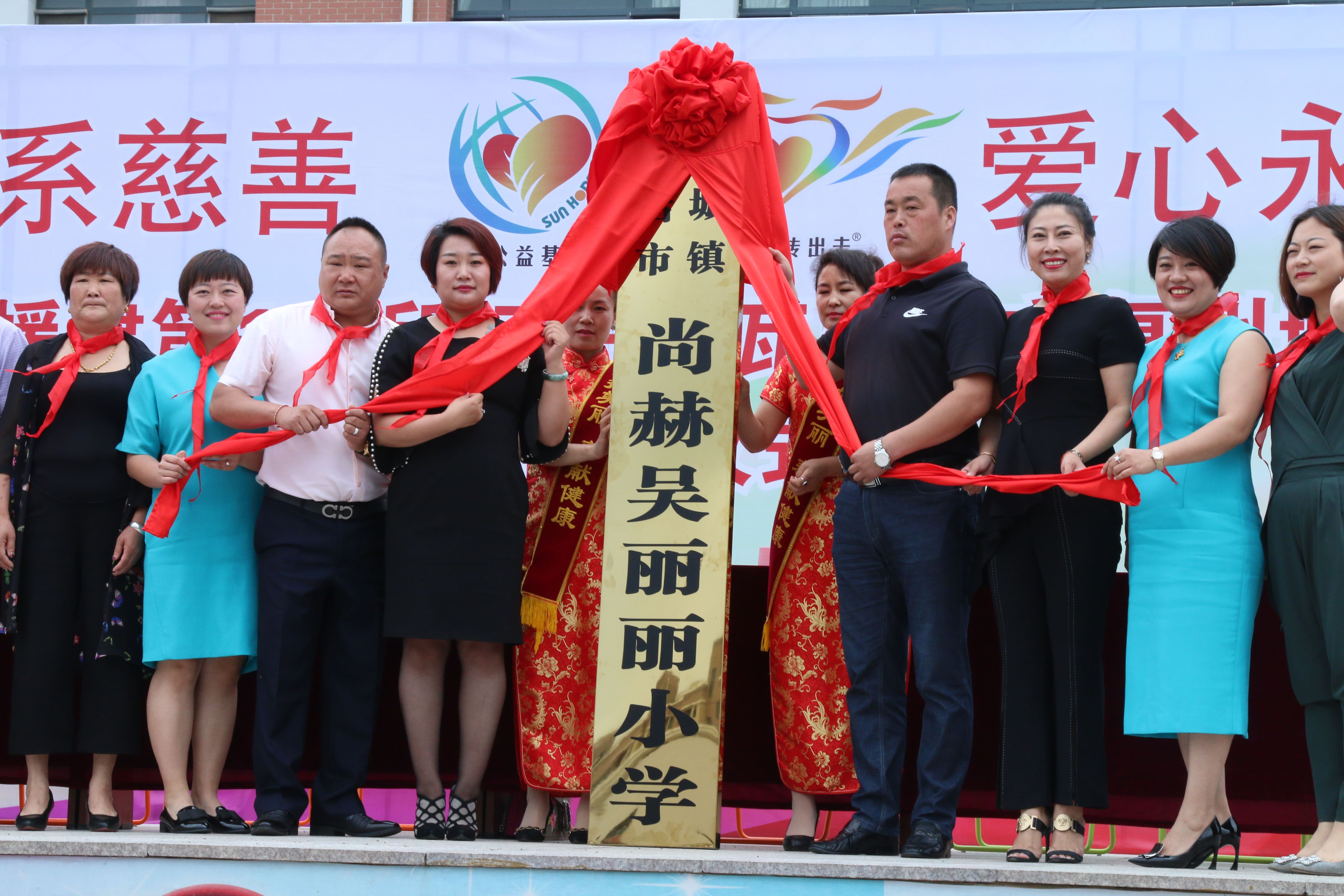 第149所 瓦房店市复州城镇华体会官方网站-华体会在线官网
吴丽丽小学