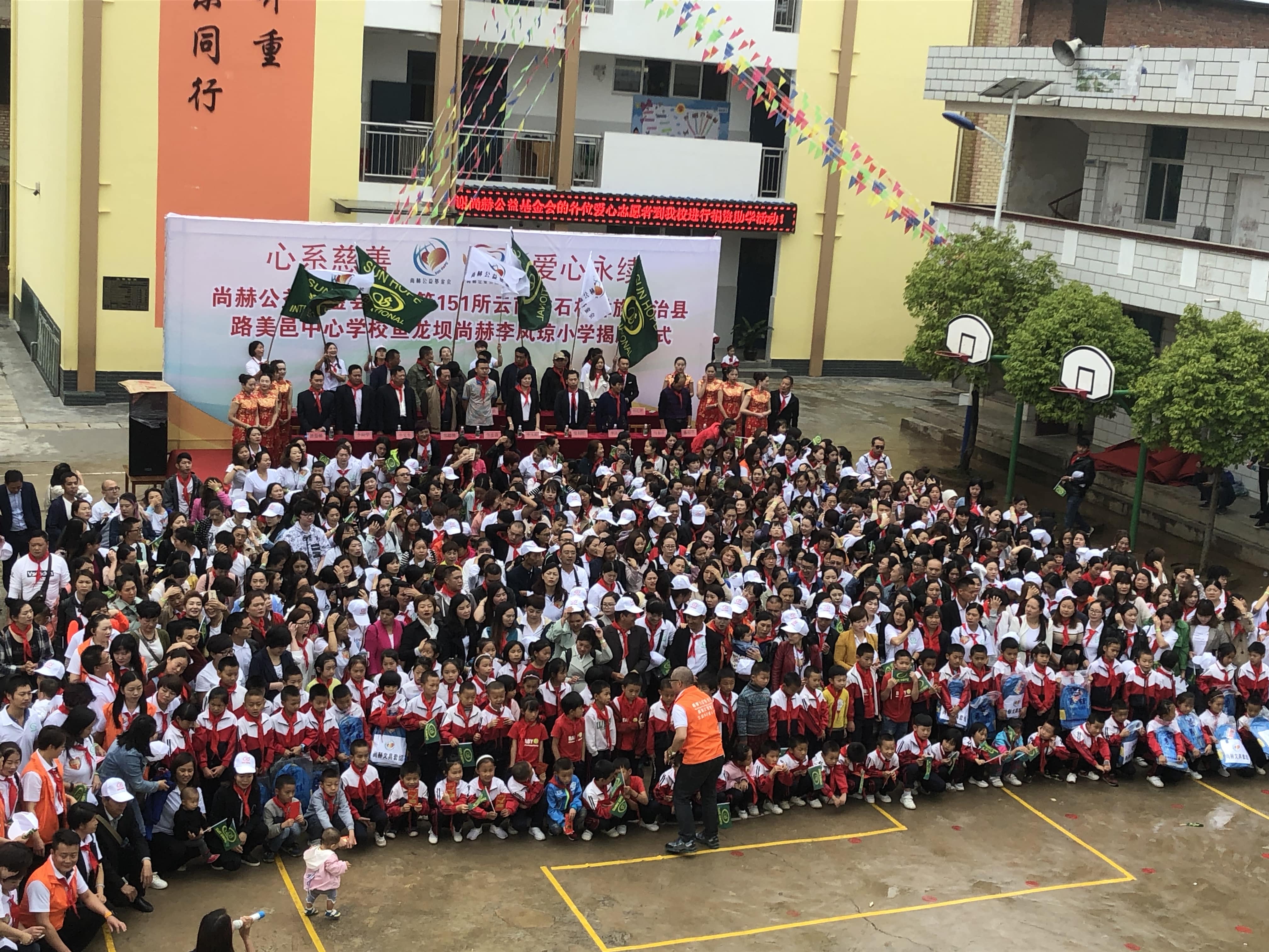 第151所 石林彝族自治县路美邑中心学校鱼龙坝华体会官方网站-华体会在线官网
李凤琼小学