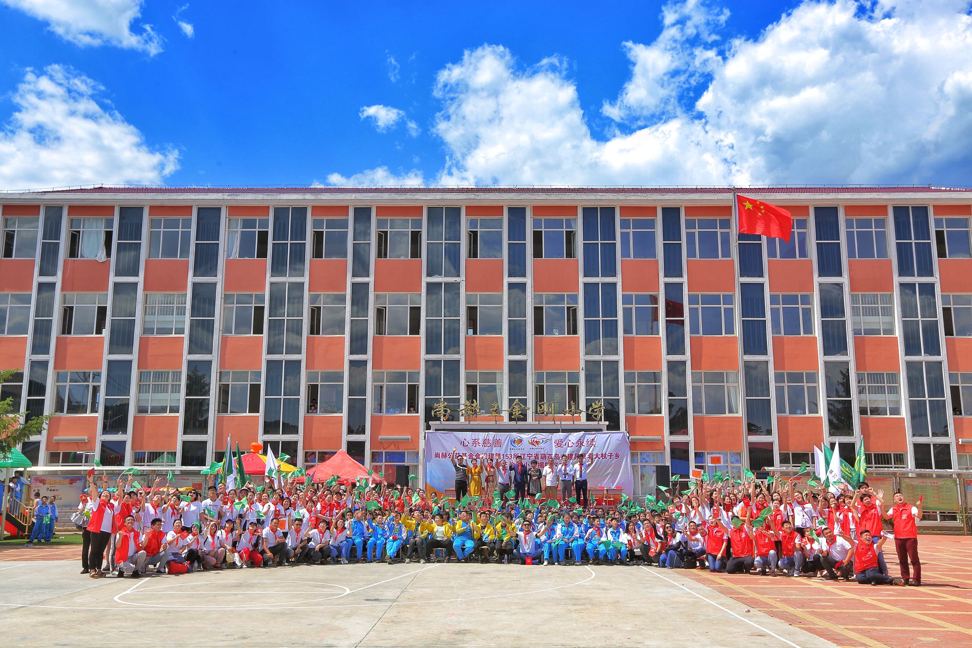 第153所 葫芦岛市建昌县老大杖子乡华体会官方网站-华体会在线官网
王金刚小学