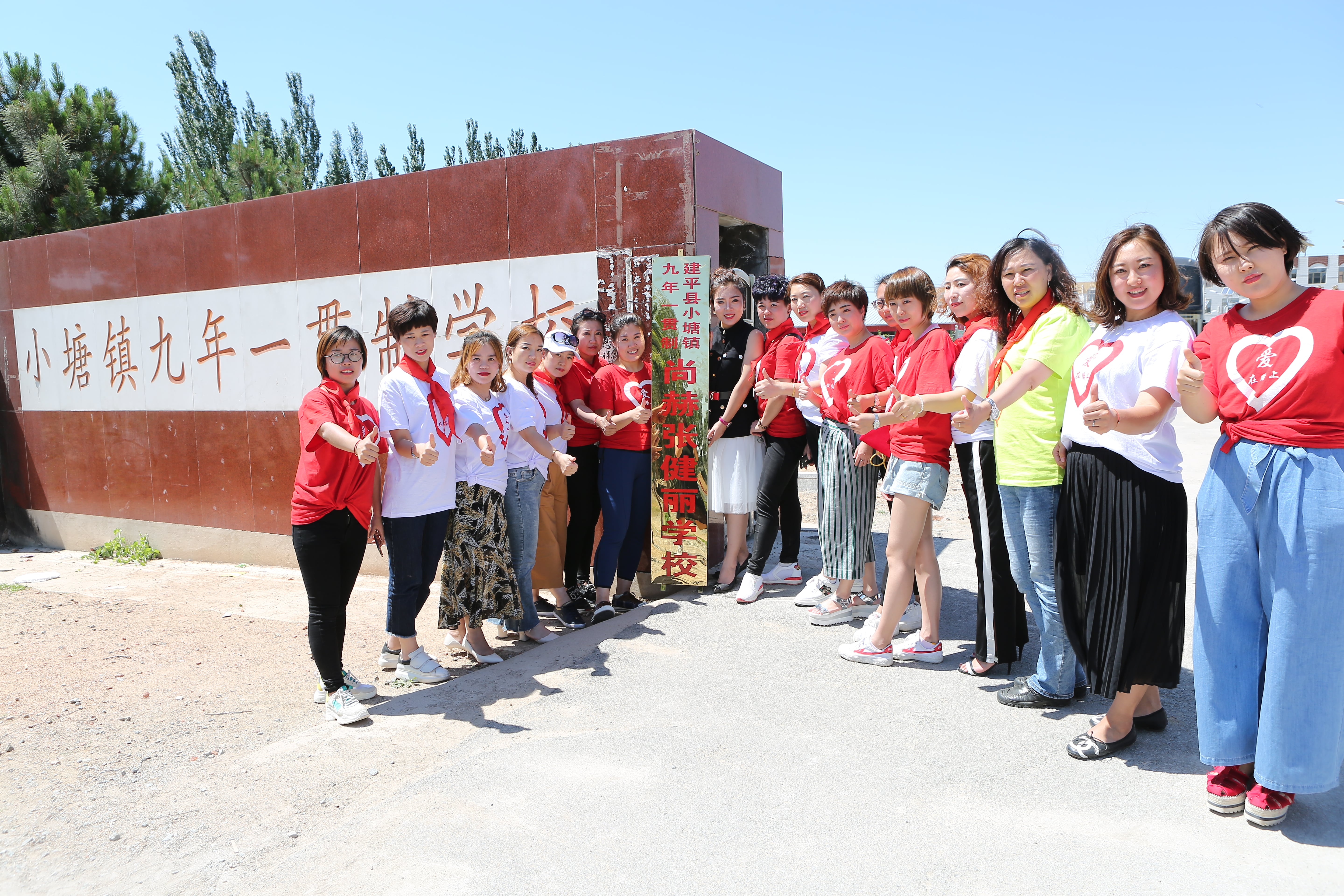 第154所 朝阳市建平县小塘镇九年一贯制华体会官方网站-华体会在线官网
张健丽学校