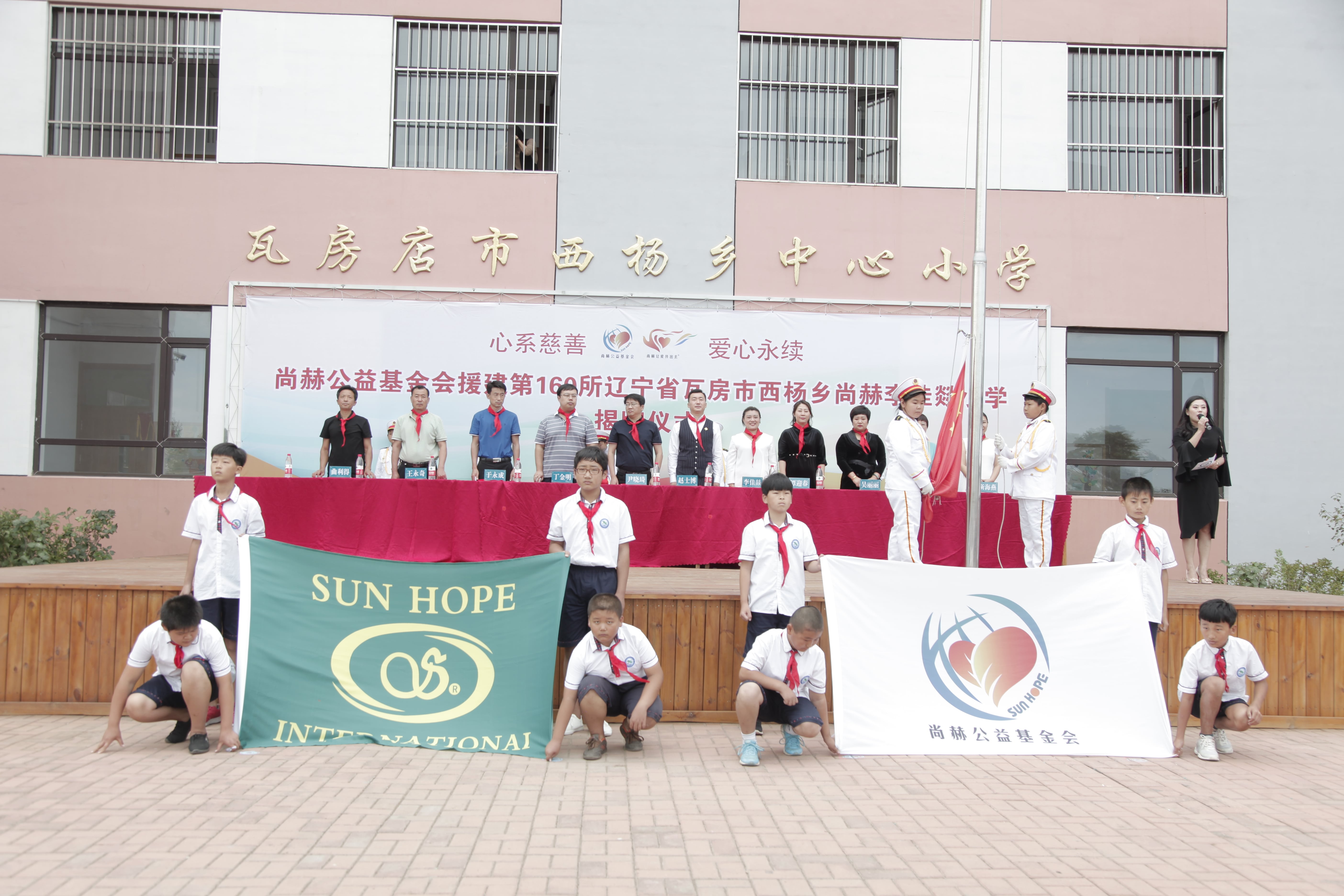 第160所 瓦房店市西杨乡华体会官方网站-华体会在线官网
李佳燚小学 第160所 瓦房店市西杨乡华体会官方网站-华体会在线官网
李佳燚小学