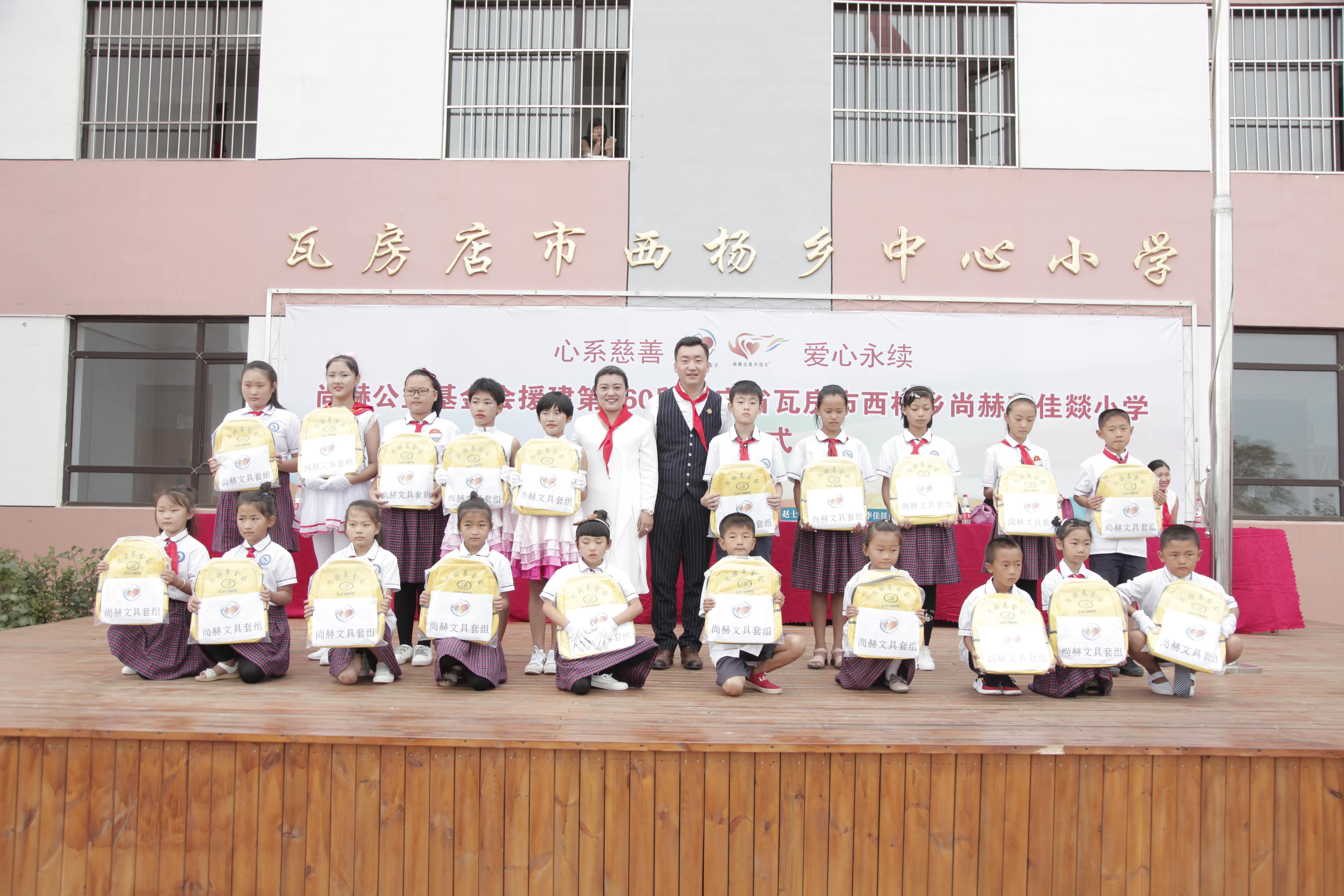 第160所 瓦房店市西杨乡华体会官方网站-华体会在线官网
李佳燚小学 第160所 瓦房店市西杨乡华体会官方网站-华体会在线官网
李佳燚小学