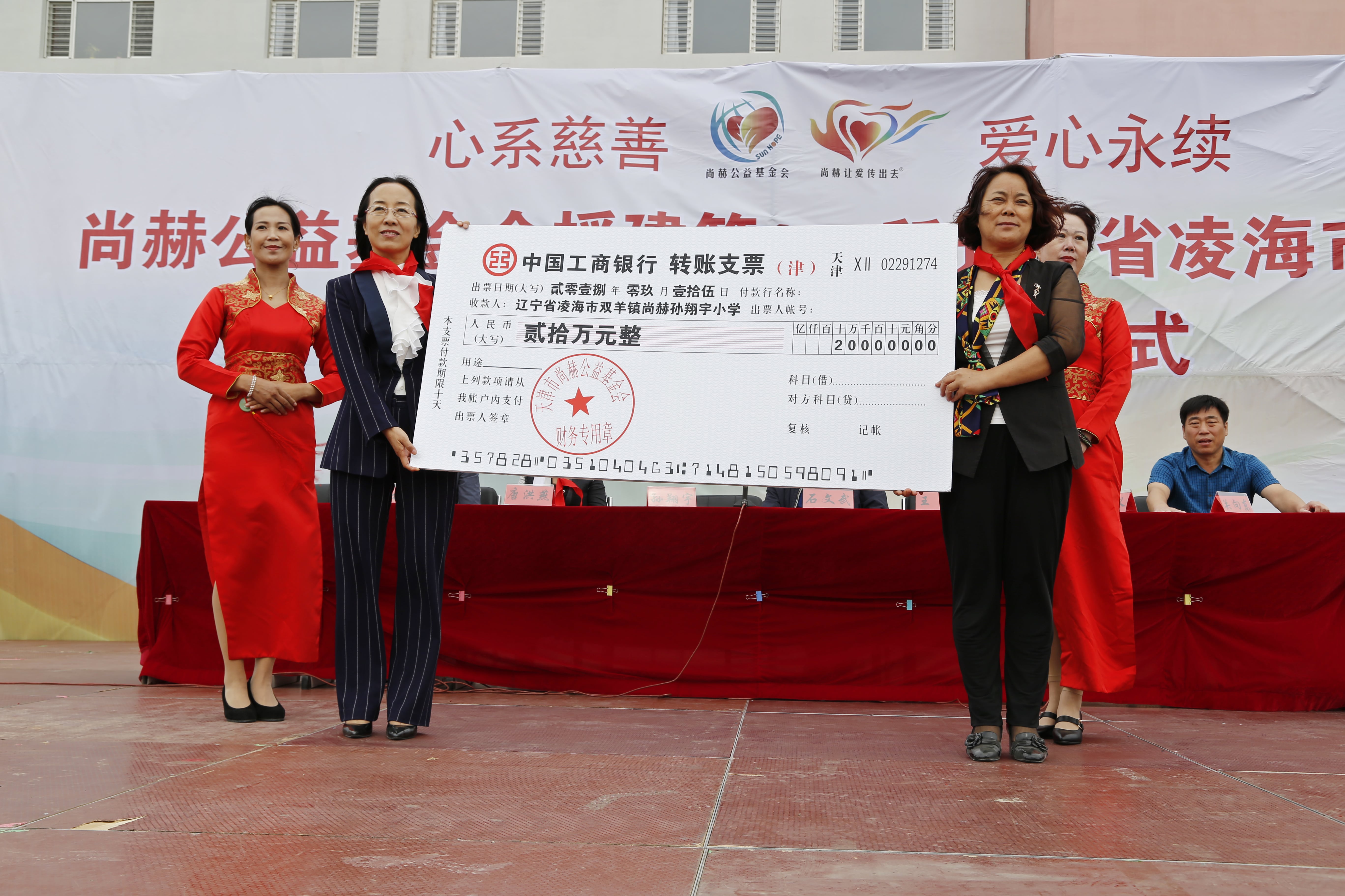 第163所 凌海市双羊镇华体会官方网站-华体会在线官网
孙翔宇小学