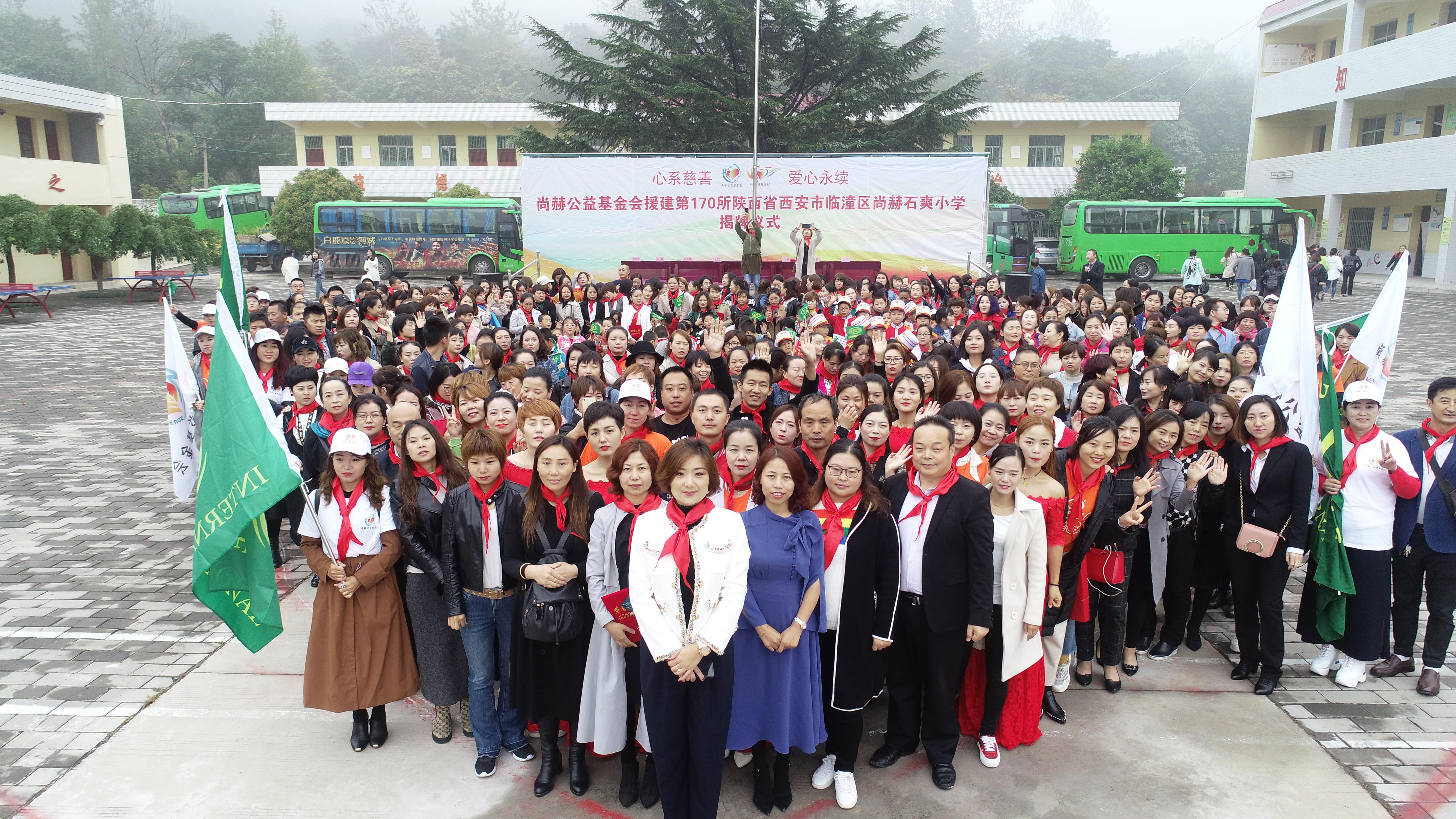 第170所 西安市临潼区华体会官方网站-华体会在线官网
石爽小学 第170所 西安市临潼区华体会官方网站-华体会在线官网
石爽小学