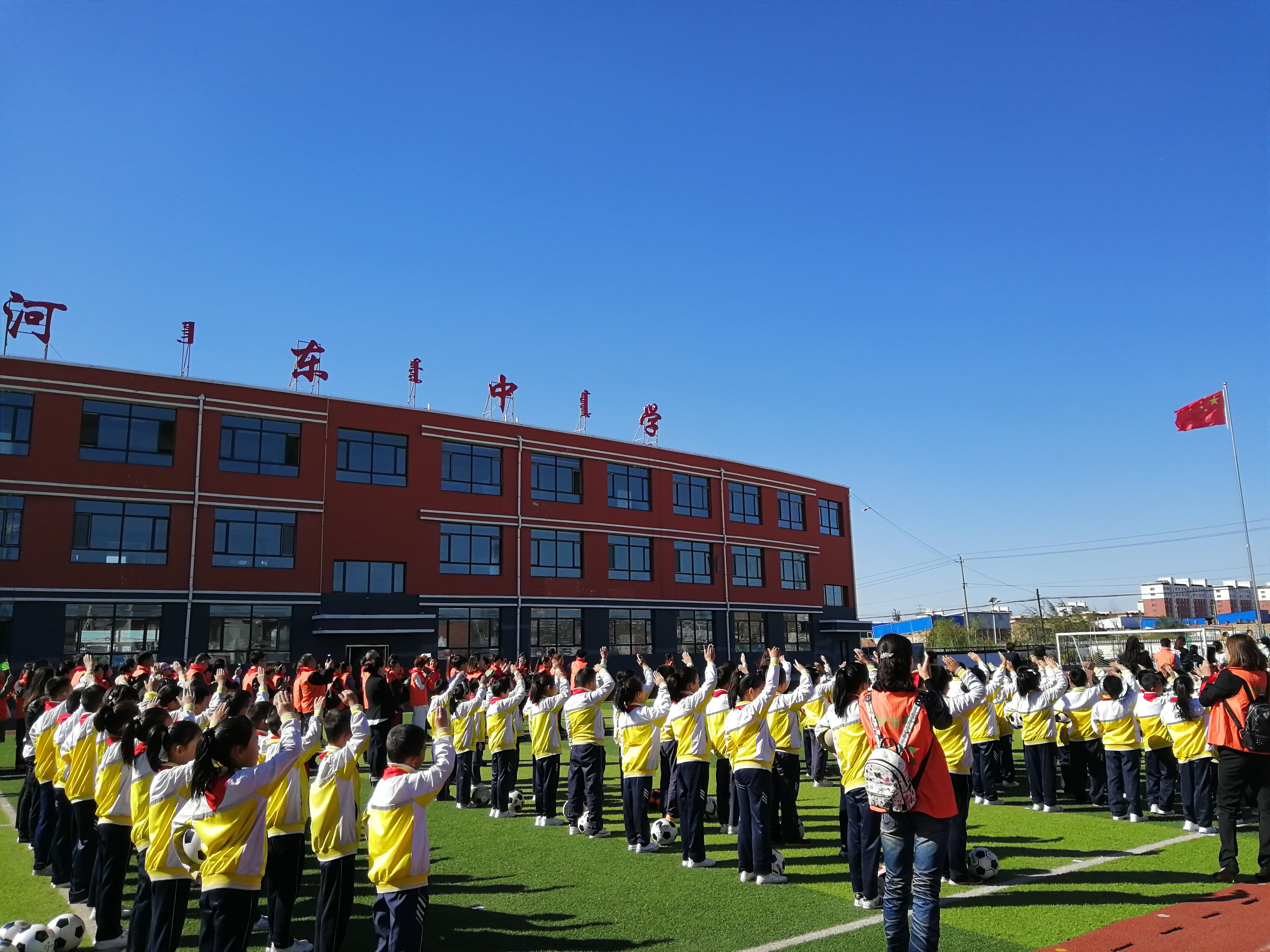 第175所 包头市东河区河东华体会官方网站-华体会在线官网
舒丽琴学校