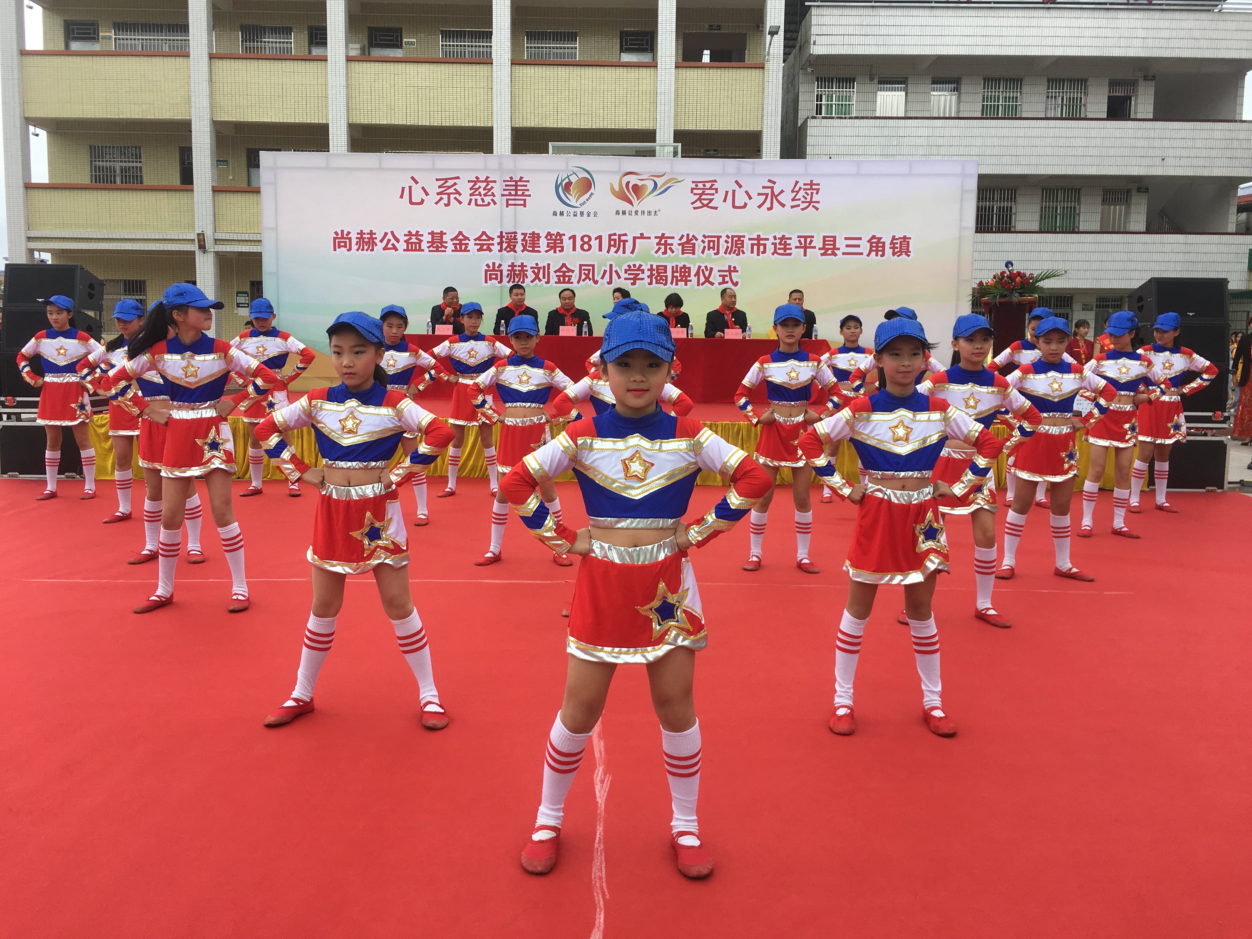 第181所 河源市连平县三角镇华体会官方网站-华体会在线官网
刘金凤小学 第181所 河源市连平县三角镇华体会官方网站-华体会在线官网
刘金凤小学