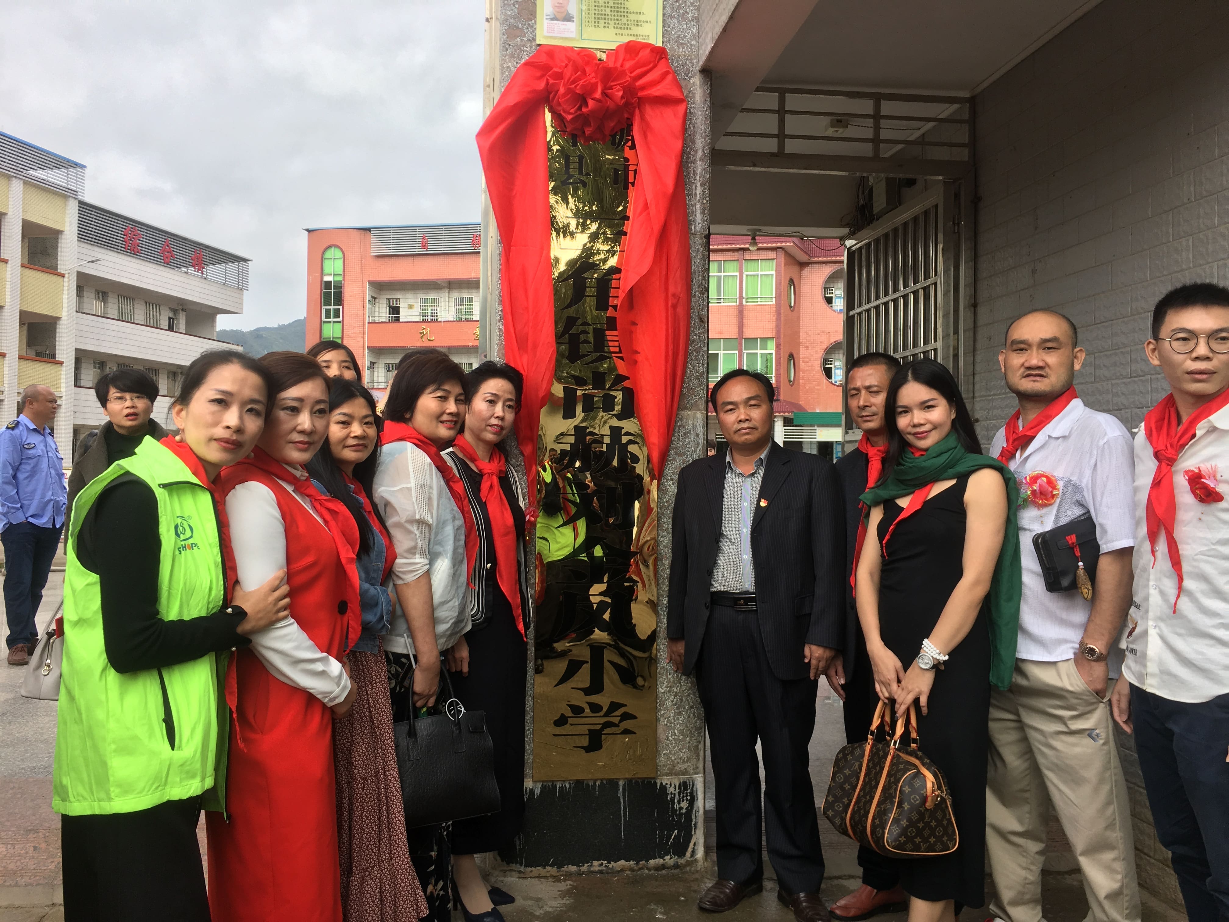 第181所 河源市连平县三角镇华体会官方网站-华体会在线官网
刘金凤小学 第181所 河源市连平县三角镇华体会官方网站-华体会在线官网
刘金凤小学