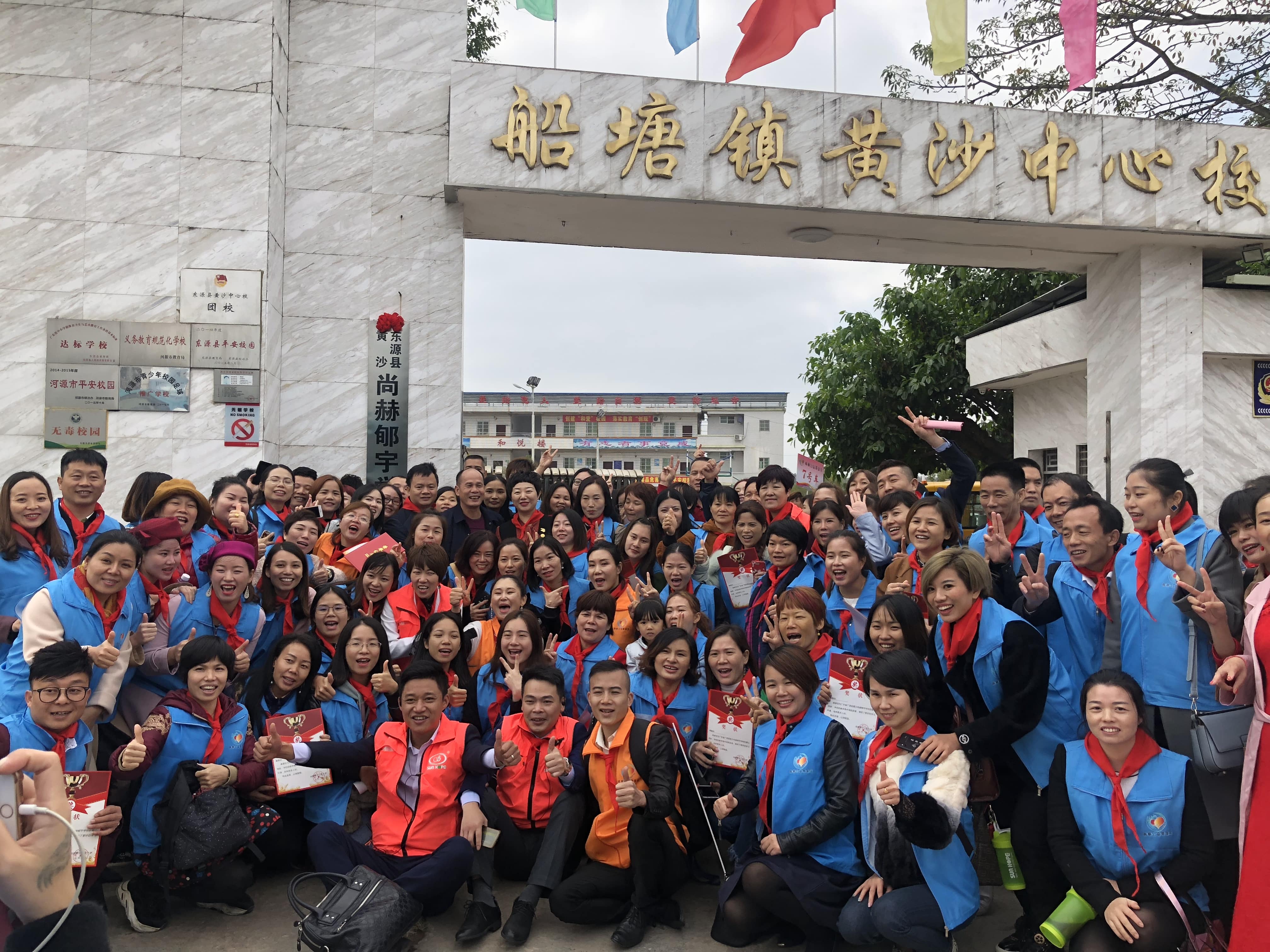 第182所 东源县黄沙华体会官方网站-华体会在线官网
郇宇学校