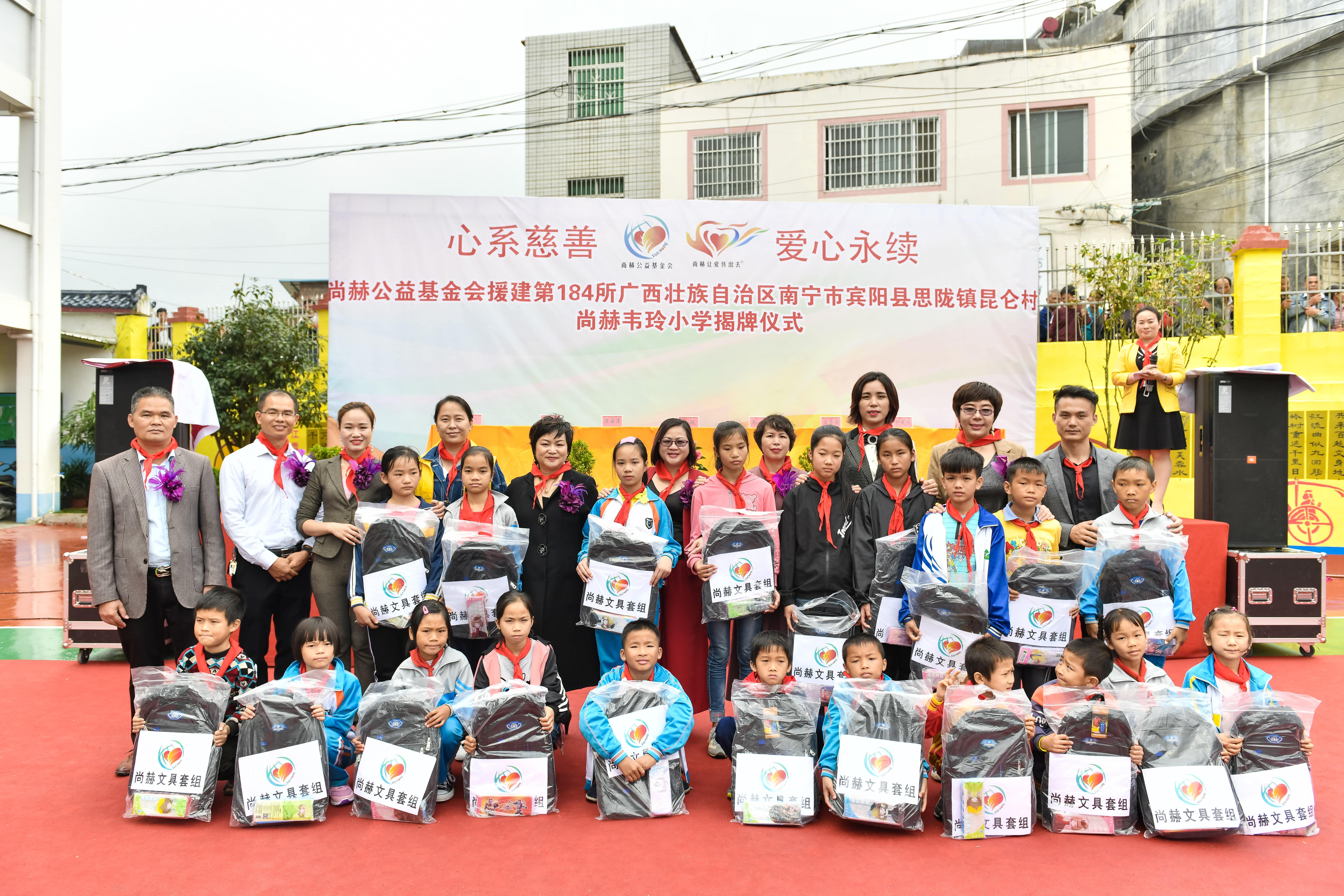 第184所  南宁市宾阳县思陇镇昆仑村华体会官方网站-华体会在线官网
韦玲小学